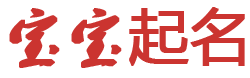 風雲資訊起名网