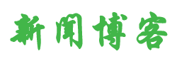 風雲資訊