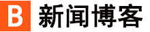 風雲資訊